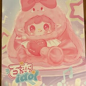 Yalli Studio Yooki Plush 400% Confirmed Flirty Wolf Club, New in box